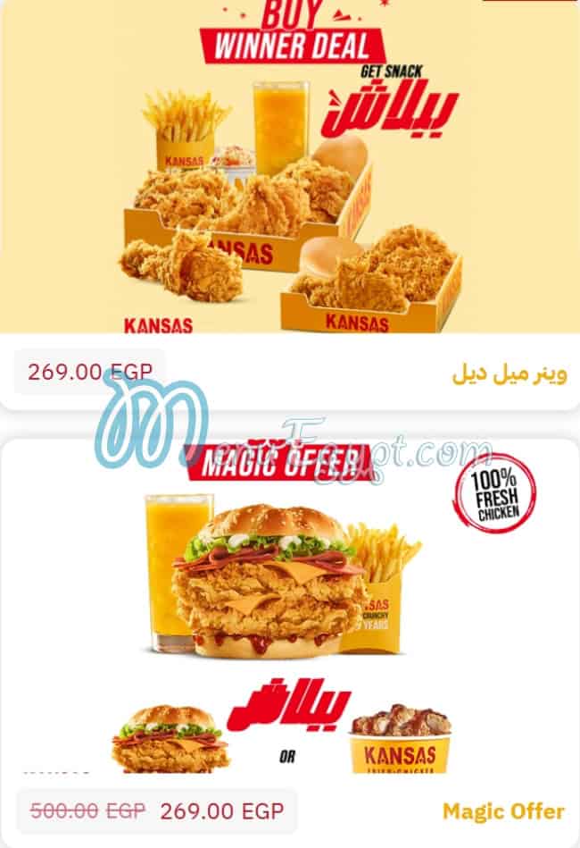 Kansas Chicken menu 3