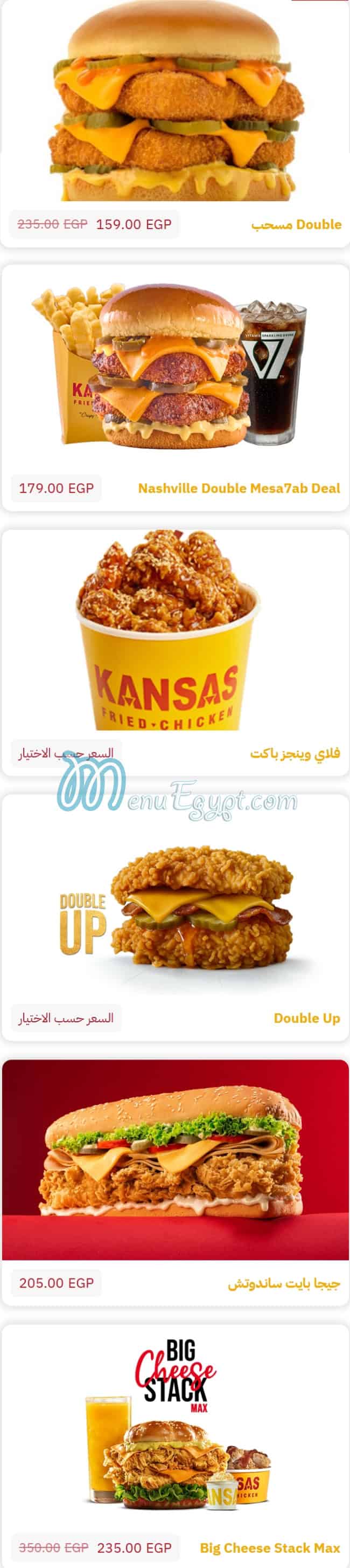 Kansas Chicken menu 5