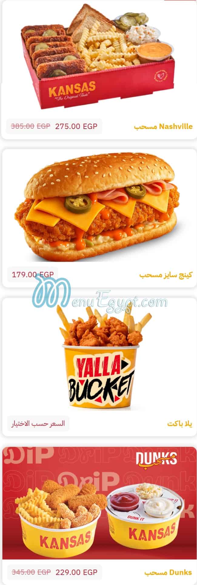 Kansas Chicken menu 6