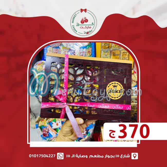 Karaz Market Super market menu 1