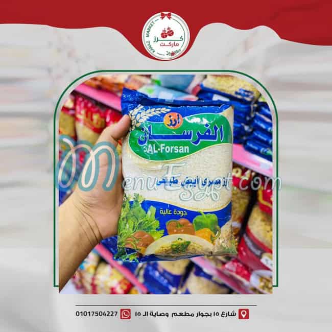 Karaz Market Super market menu 10