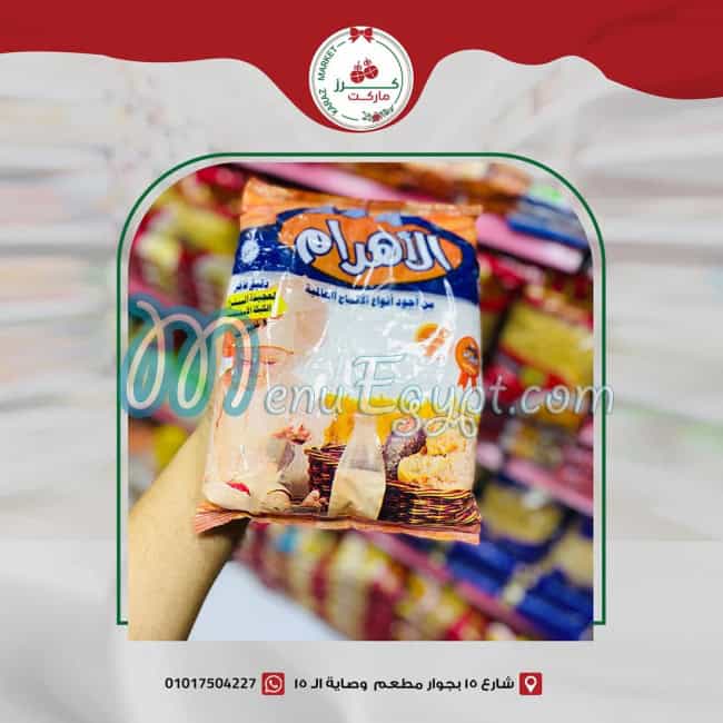 Karaz Market Super market menu 11