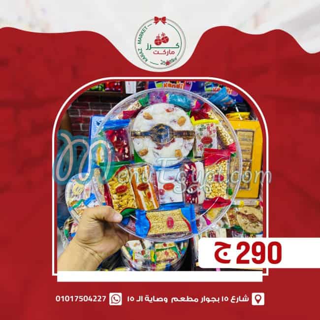 Karaz Market Super market menu 2