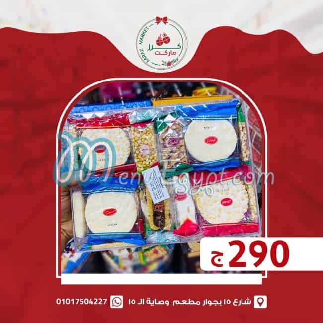 Karaz Market Super market menu 6