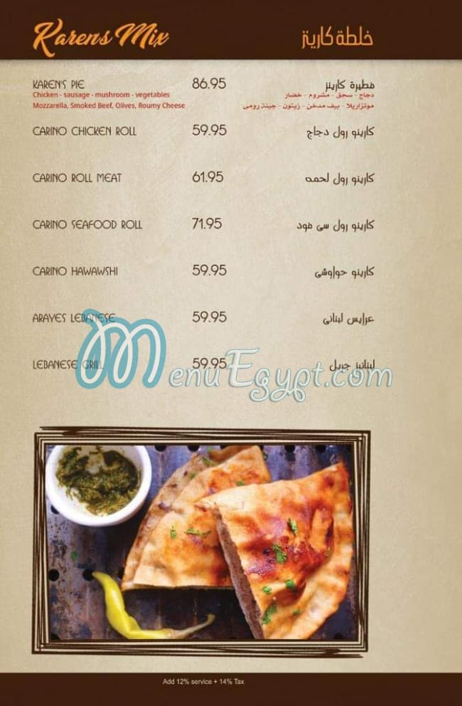 Karens Cafe menu 10