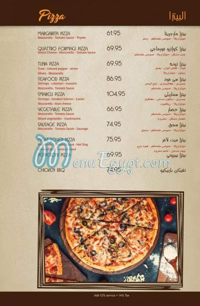 Karens Cafe menu 12