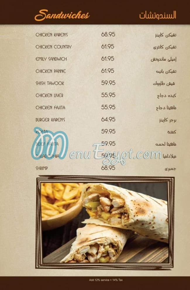 Karens Cafe menu 13