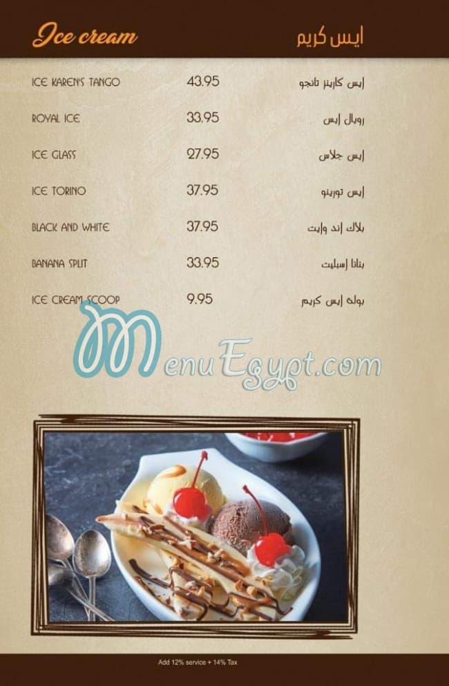 Karens Cafe menu 15