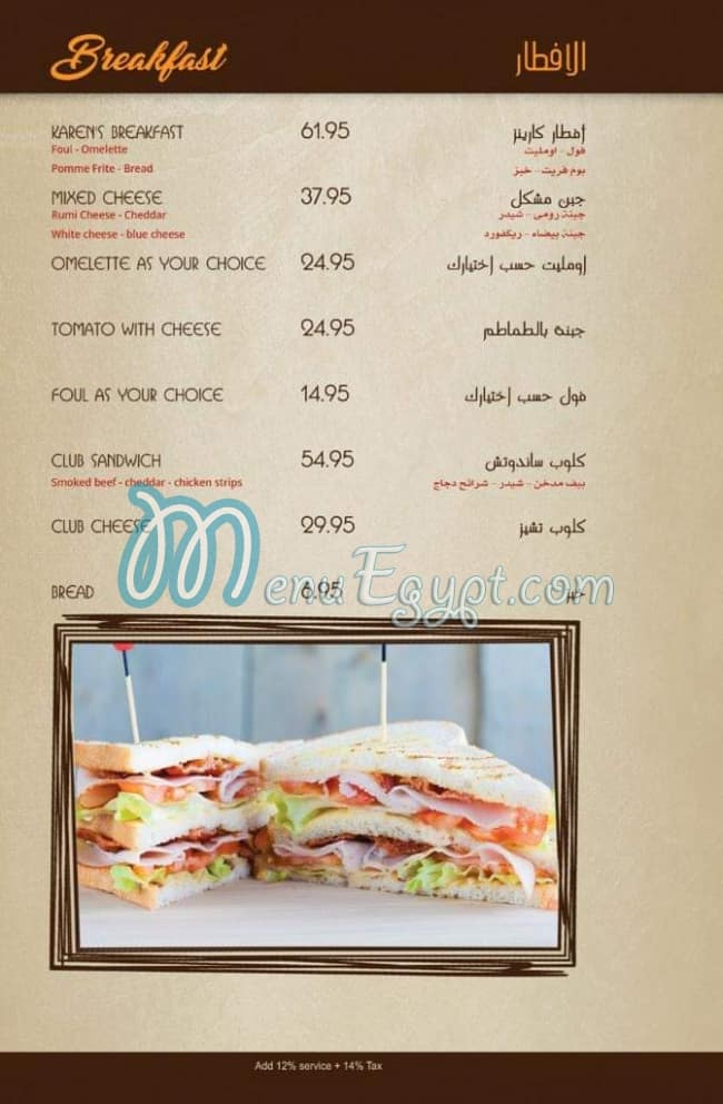 Karens Cafe menu 4