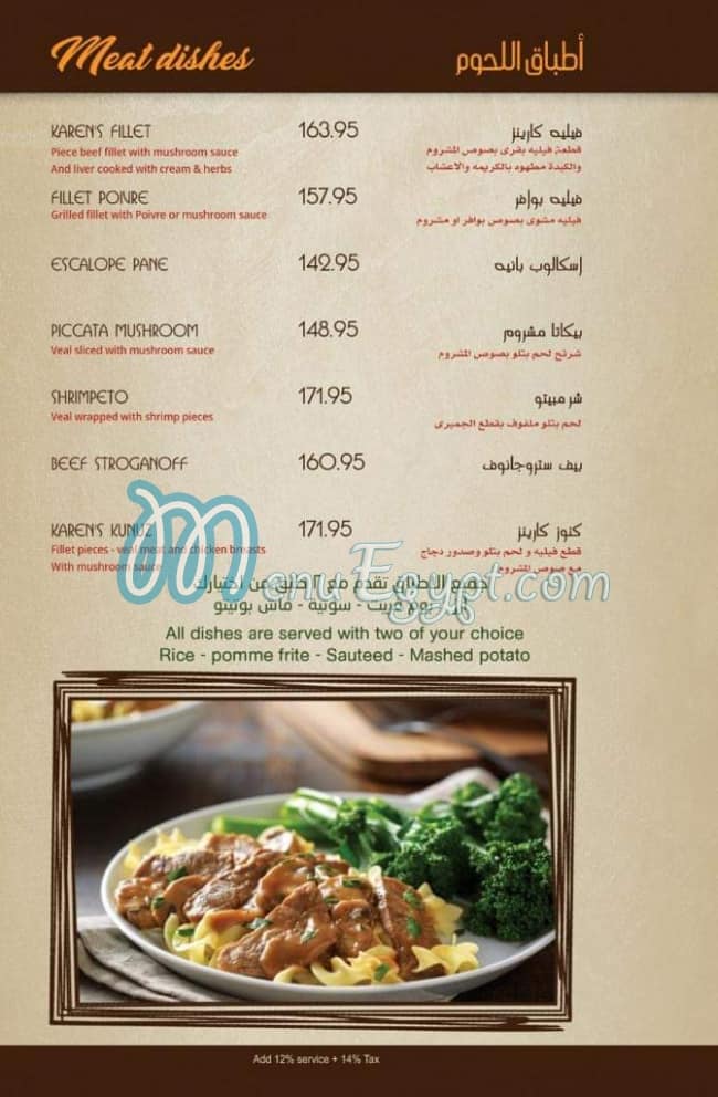Karens Cafe menu 5