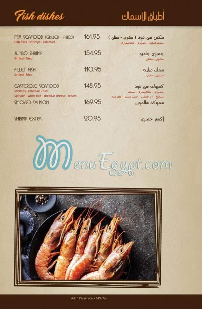 Karens Cafe menu 7