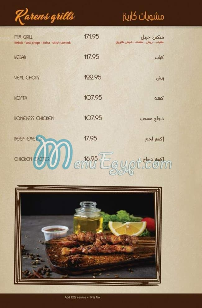 Karens Cafe menu 8