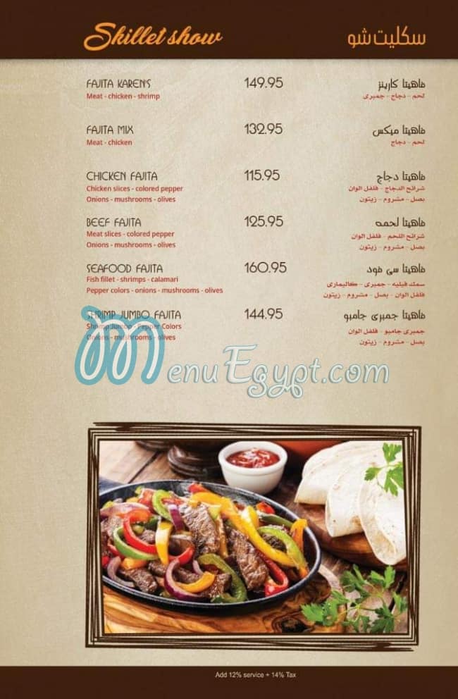 Karens Cafe menu 9