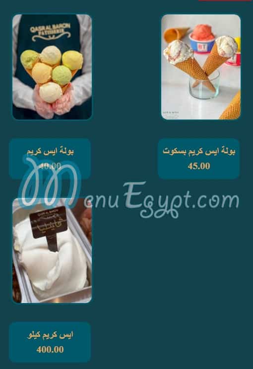 Kasr El Baron menu page 20 - prices