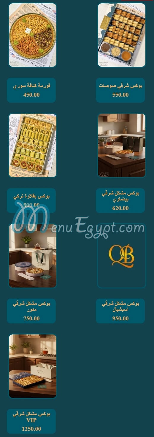 Kasr El Baron menu page 4 - prices