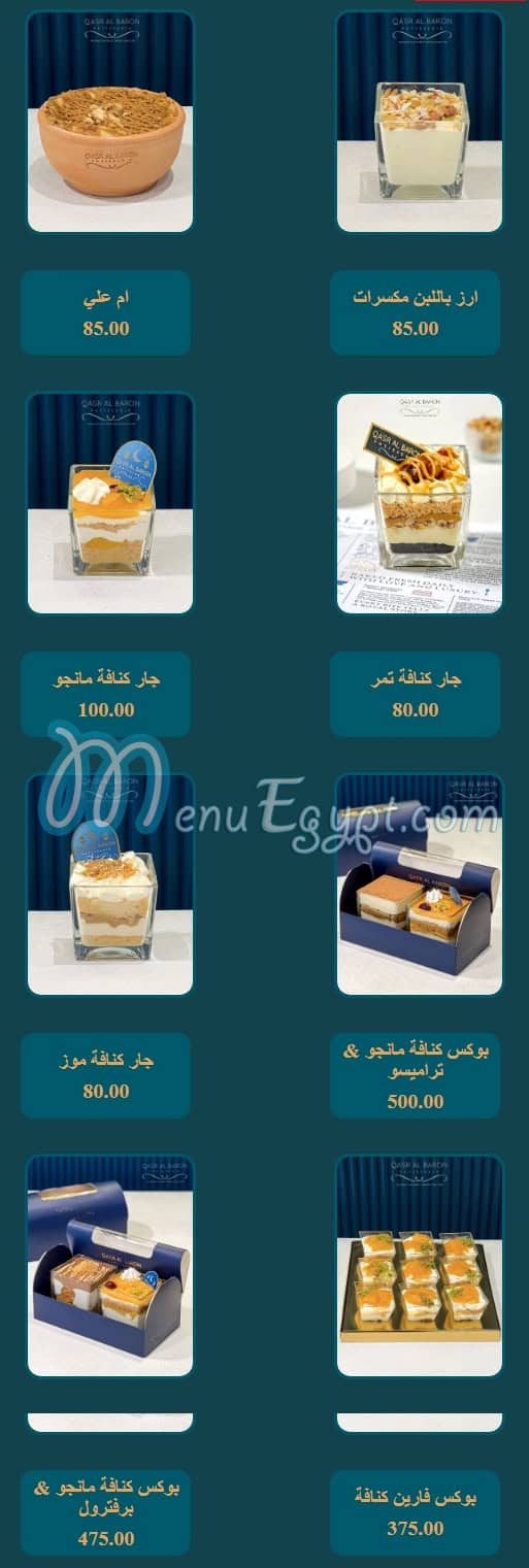 Kasr El Baron menu page 6 - prices
