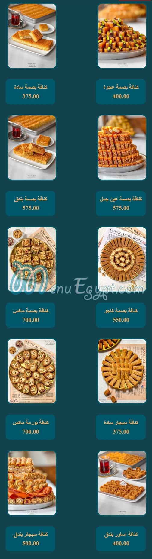 Kasr El Baron menu page 8 - prices