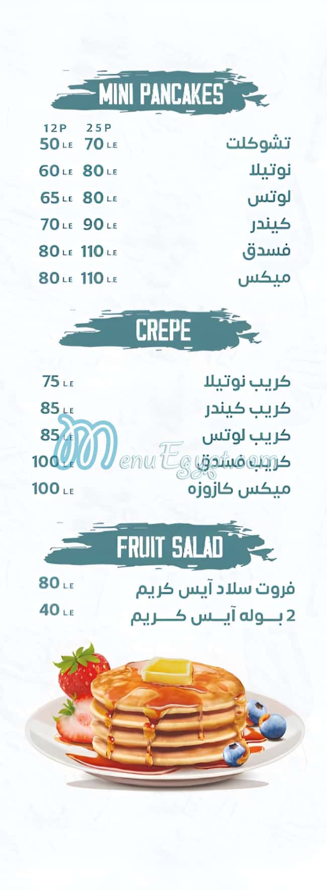 Kazouza menu 3