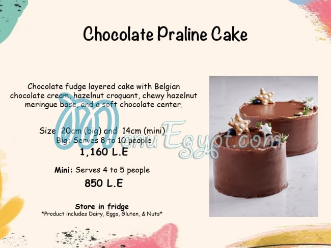 منيو كي بي كيك استوديو صفحة 5 - الأسعار