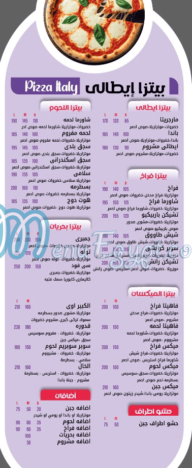 Kdora Koshary menu page 2 - prices