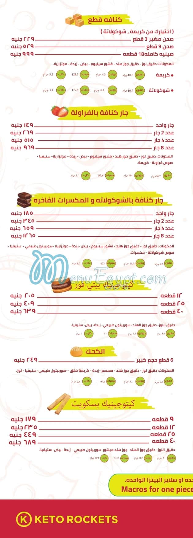 Keto Rockets menu 2