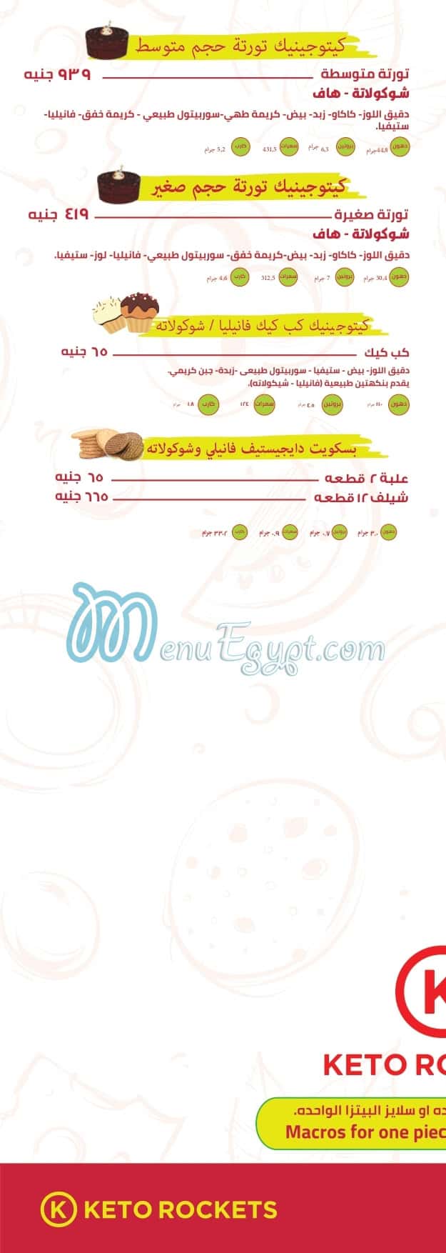 Keto Rockets menu 6