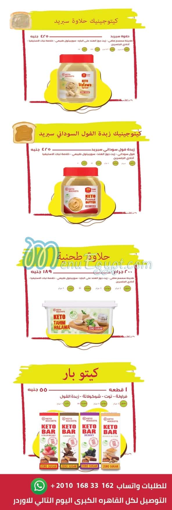 Keto Rockets menu 7