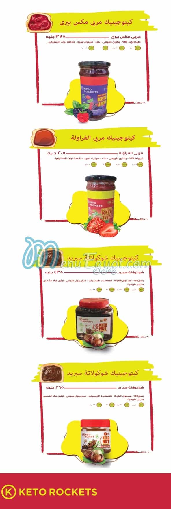 Keto Rockets menu 8