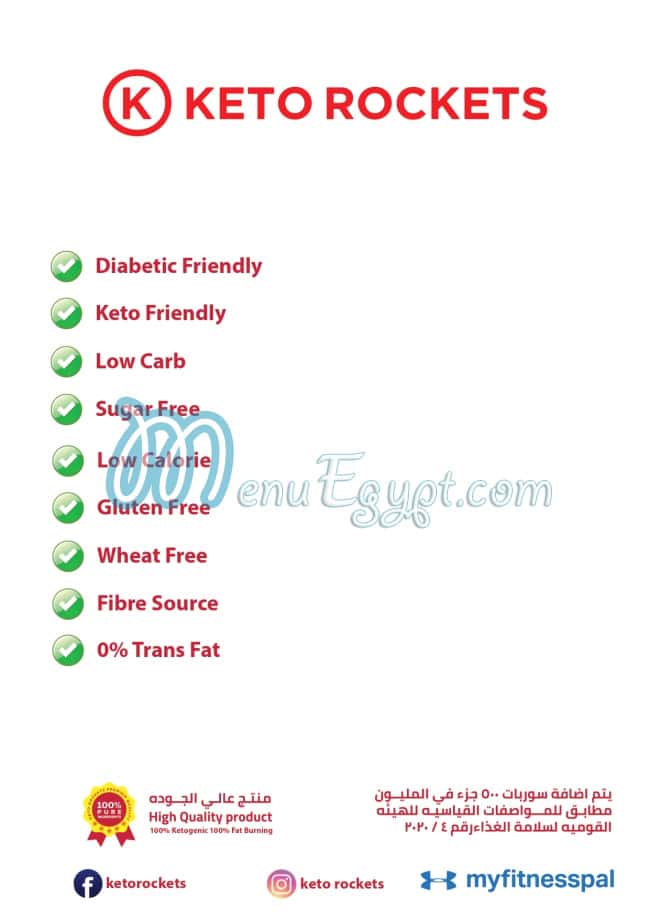 Keto Rockets menu 9
