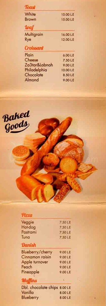 منيو خميرة صفحة 1 - الأسعار