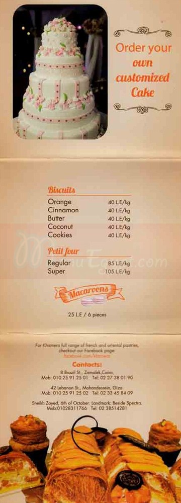 منيو خميرة صفحة 3 - الأسعار