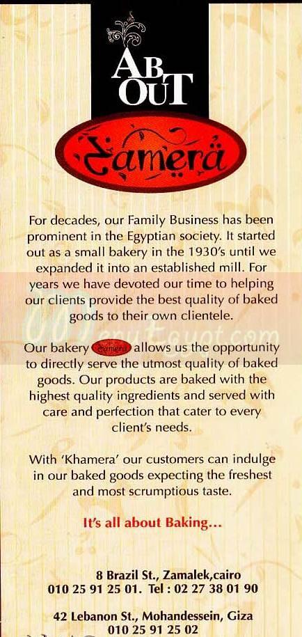 منيو خميرة صفحة 6 - الأسعار