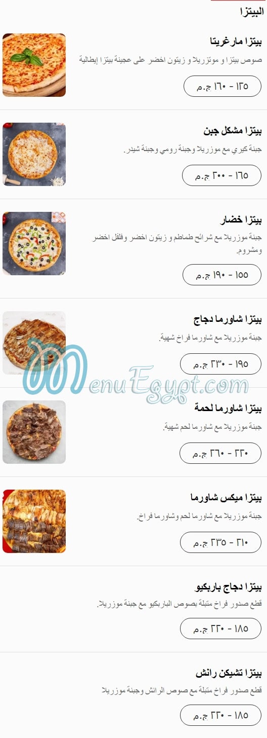 Khan Alharir restaurant menu 15