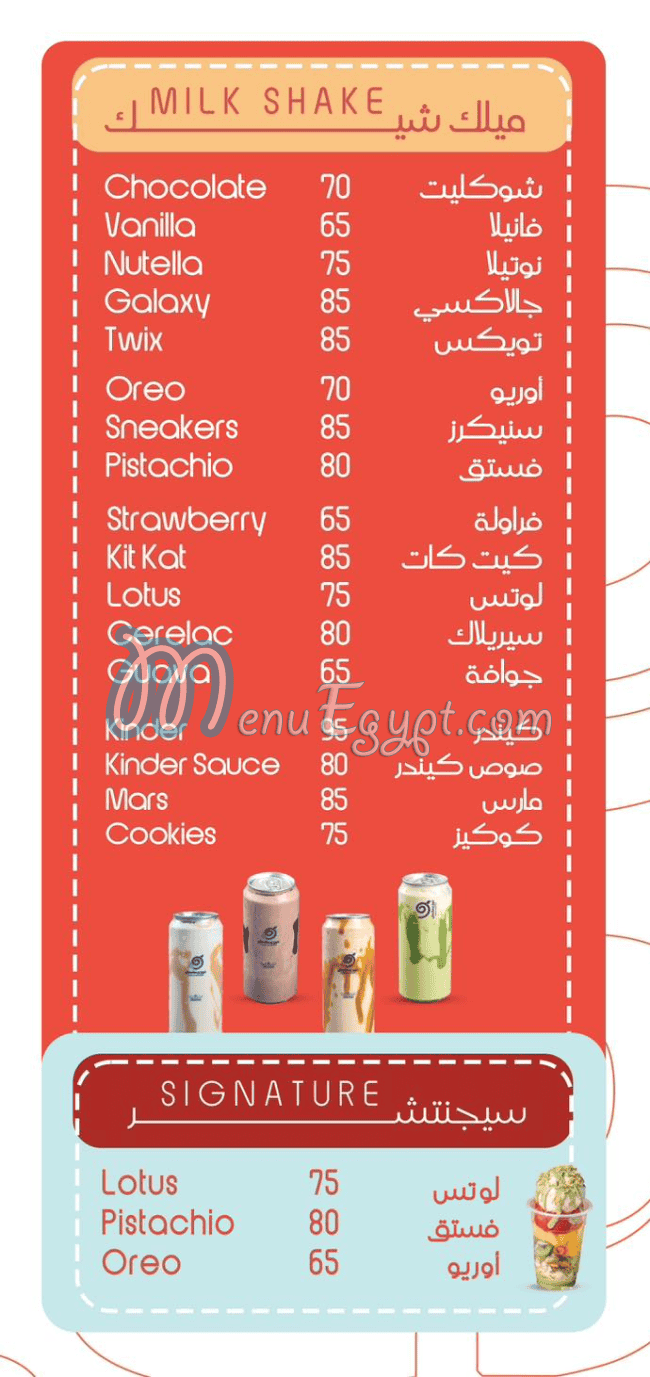 Khokh We Meshmesh Sohag Drinks menu 3