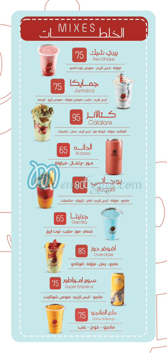 Khokh We Meshmesh Sohag Drinks menu 5