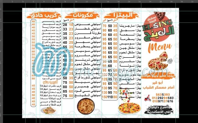 king menu 1
