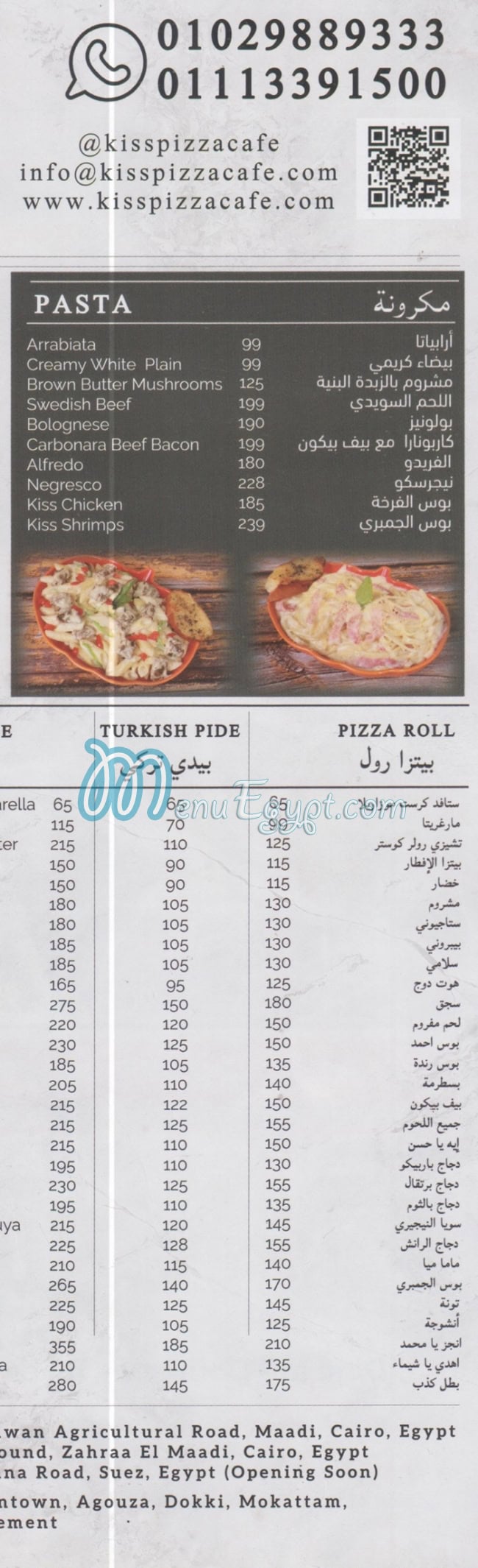 Kiss Pizza menu 2