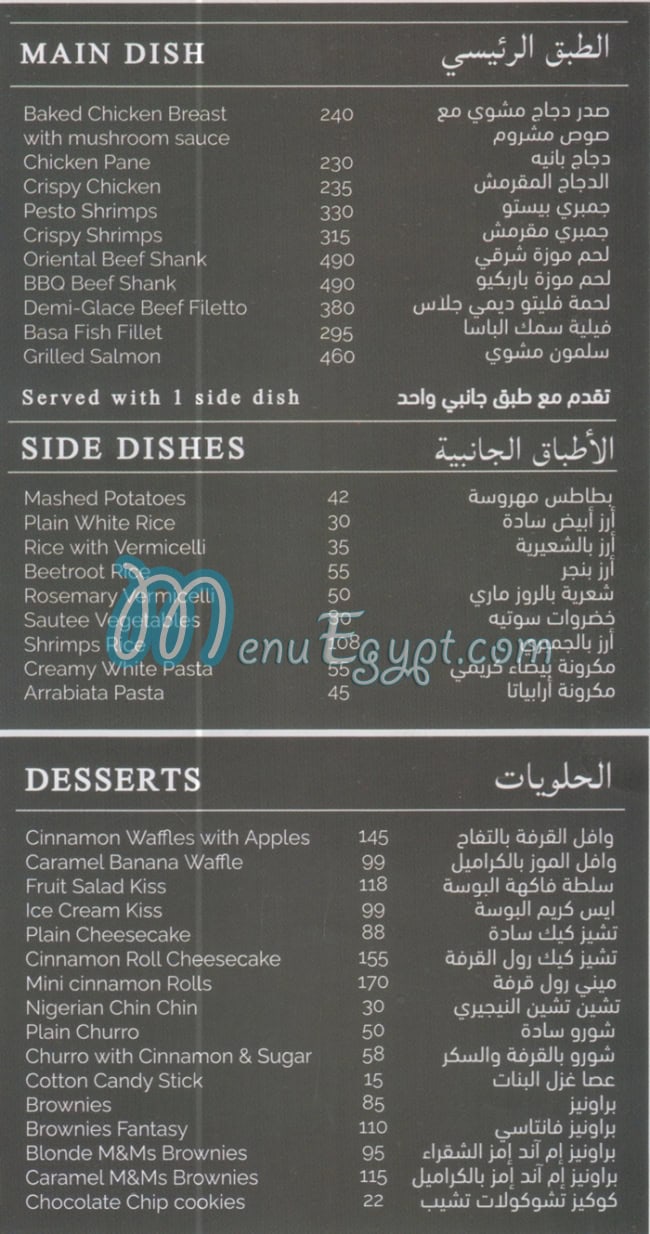 Kiss Pizza menu 3