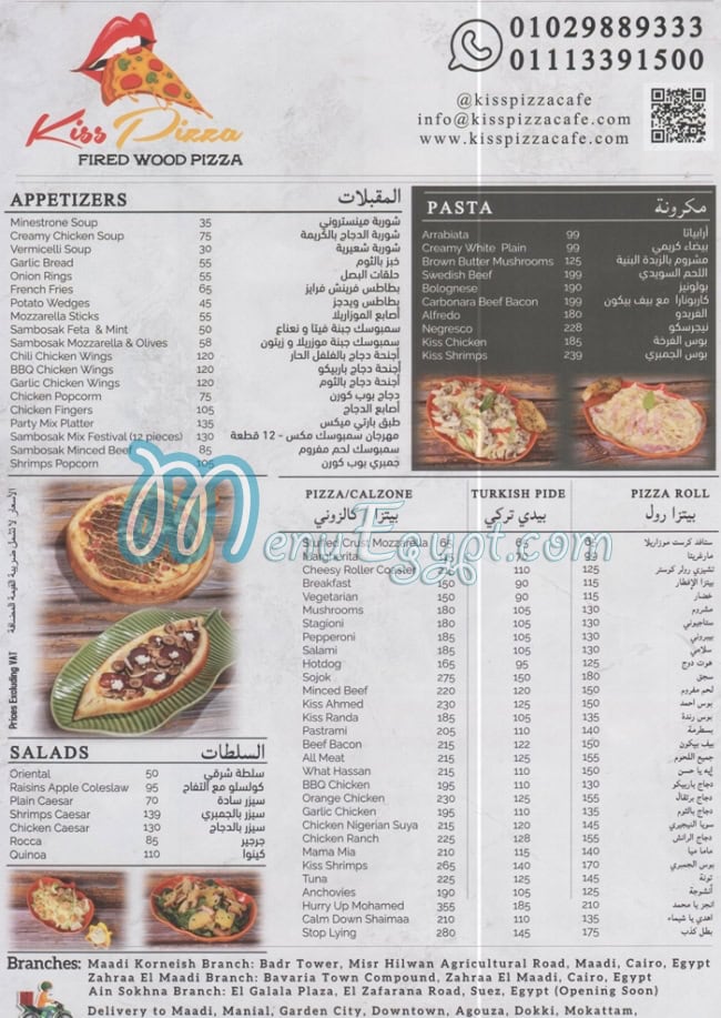 Kiss Pizza menu 5