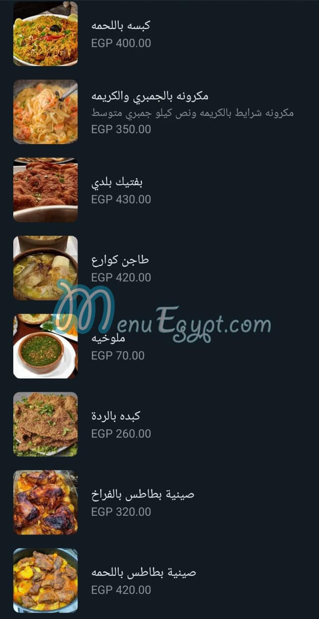 Kitchen AboOod menu 3