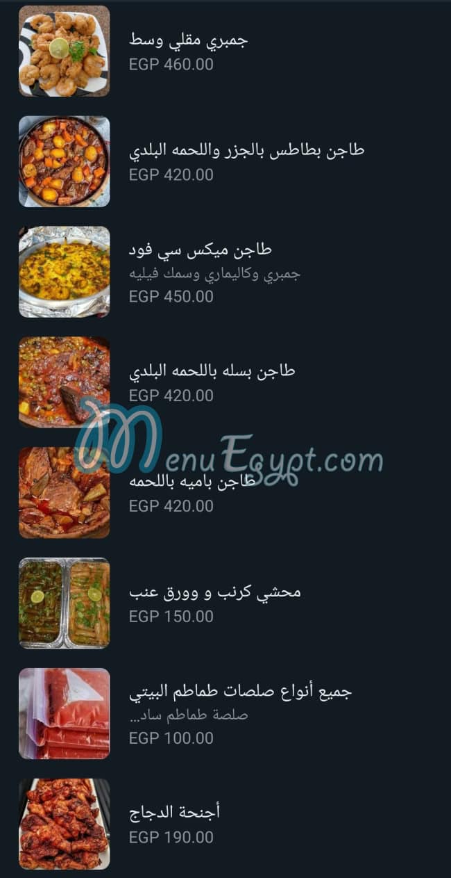 Kitchen AboOod menu 4