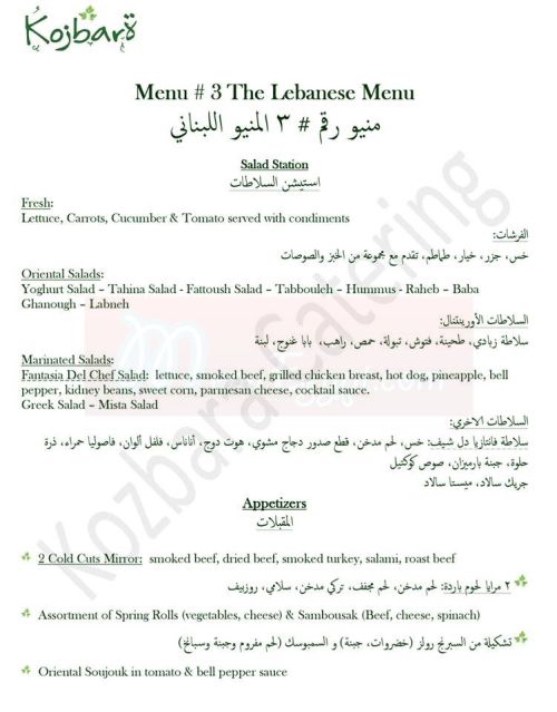 Kozbara Kitchen menu 6
