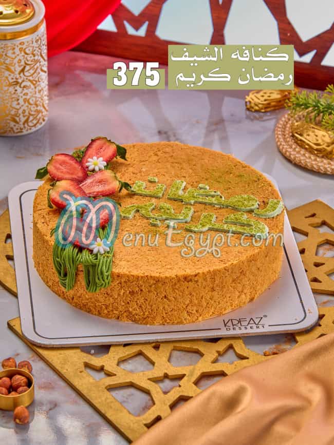 منيو Kreaz صفحة 11 - الأسعار