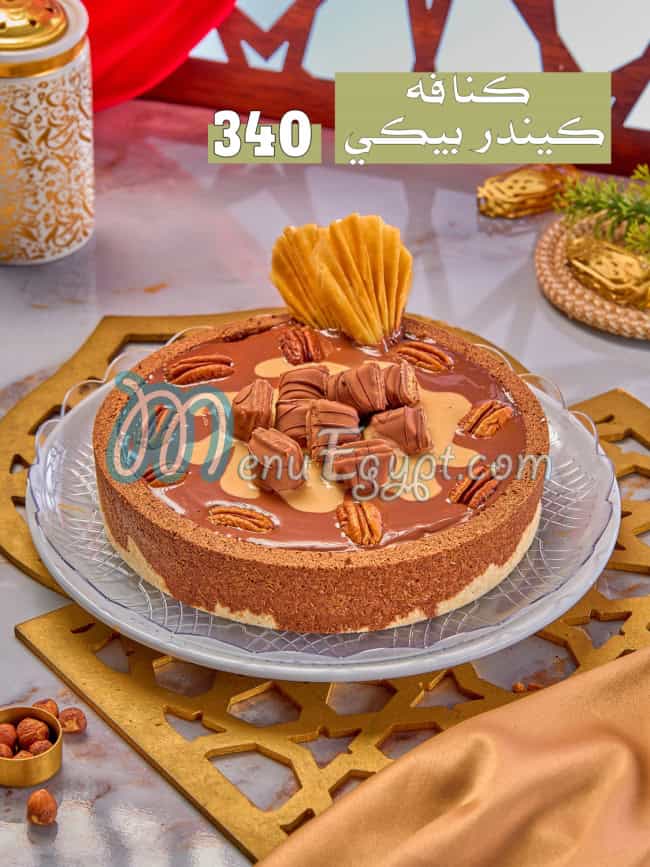 منيو Kreaz صفحة 12 - الأسعار