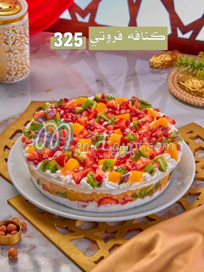 منيو Kreaz صفحة 13 - الأسعار