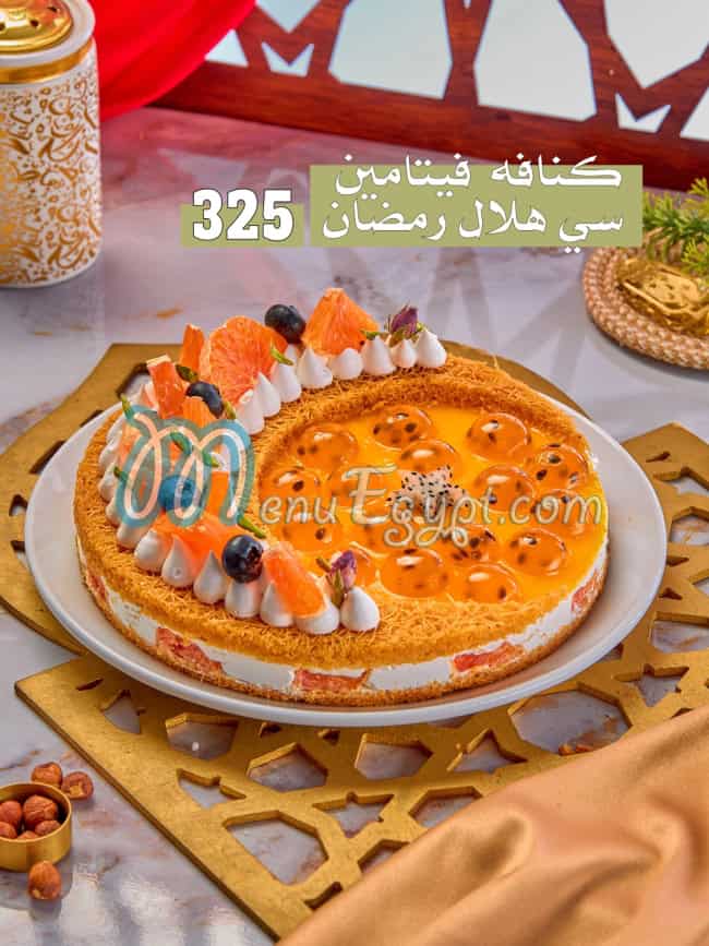 منيو Kreaz صفحة 14 - الأسعار