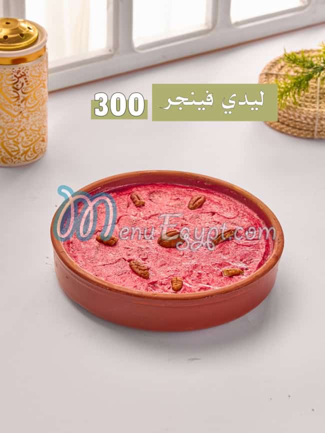 منيو Kreaz صفحة 15 - الأسعار