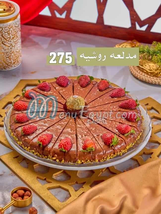 منيو Kreaz صفحة 17 - الأسعار