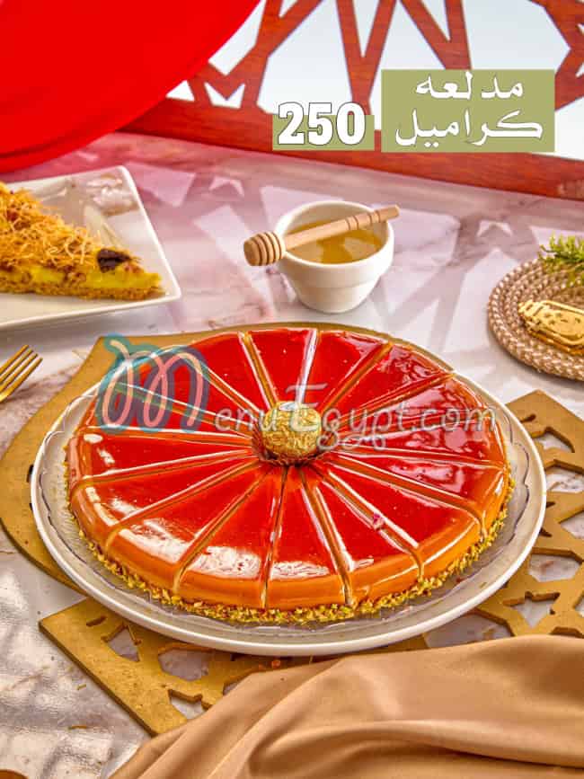 منيو Kreaz صفحة 19 - الأسعار