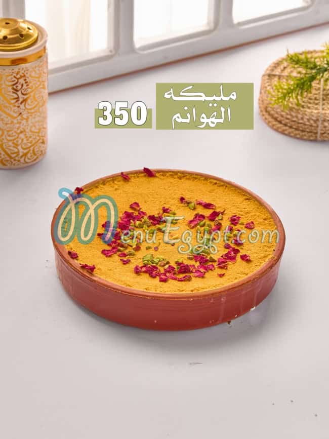 منيو Kreaz صفحة 20 - الأسعار